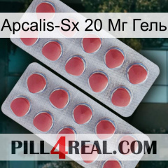 Apcalis-Sx 20 Мг Гель 19